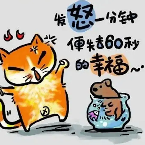 梨园春色